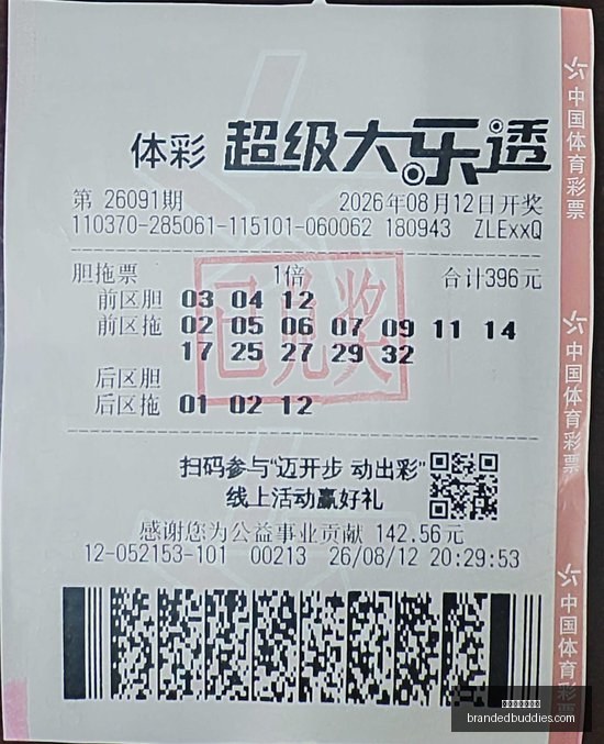 博洛尼亚客,场争分攻略,巴萨大胜前,新葡京线上娱乐官网,新葡京线上娱乐App,新葡京线上娱乐下载,新葡京线上娱乐登录,新葡京线上娱乐平台
